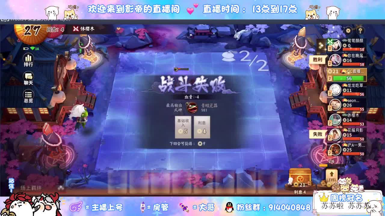 12连胜带你飞 第1段