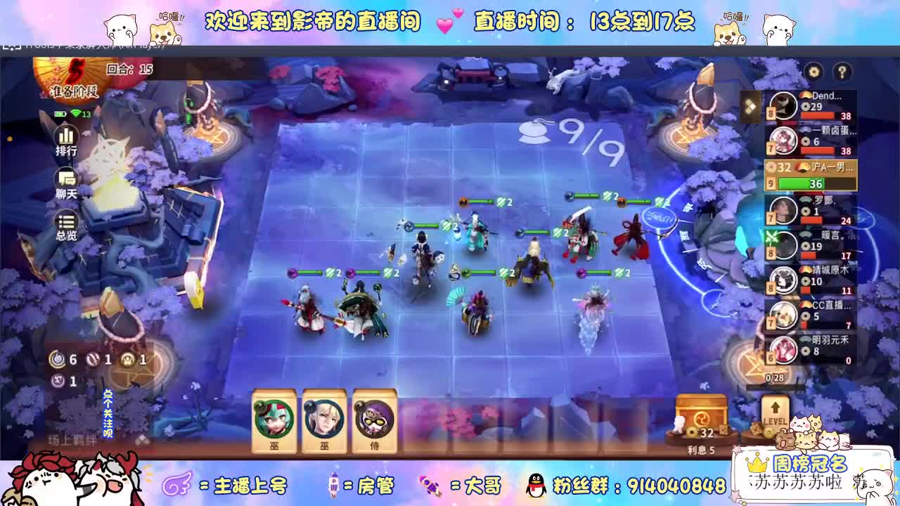 12连胜带你飞 第2段