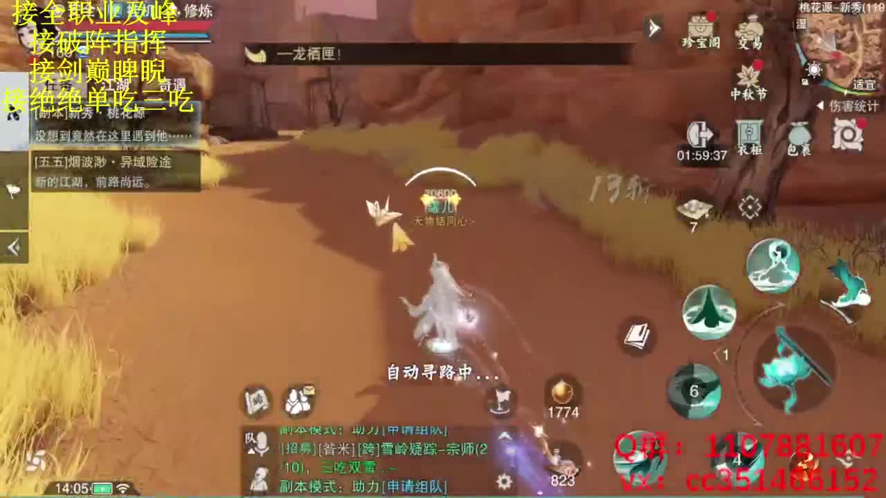 今天你欧了嘛 第2段