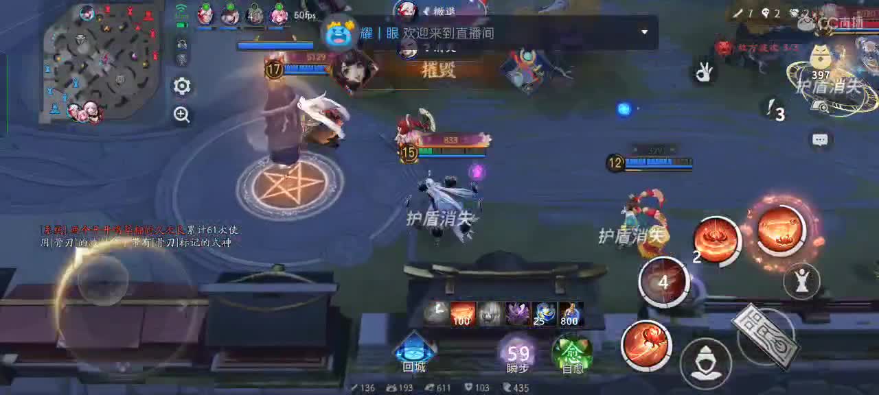 我中单真的很绝 第1段