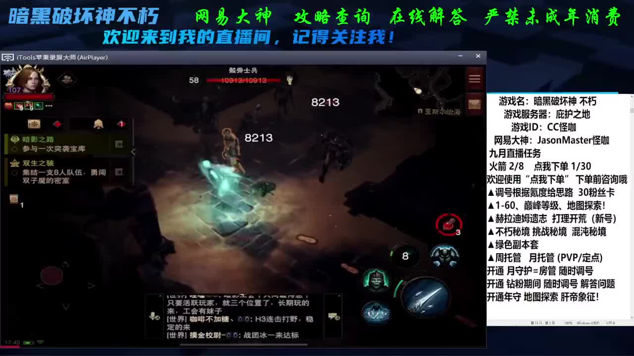 接隐秘地图探索D肝