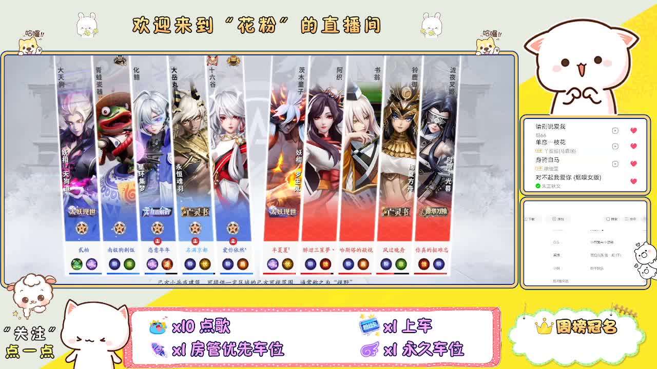 做最努力的自己一起加油 第2段