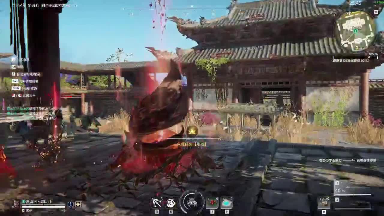 都有 第2段
