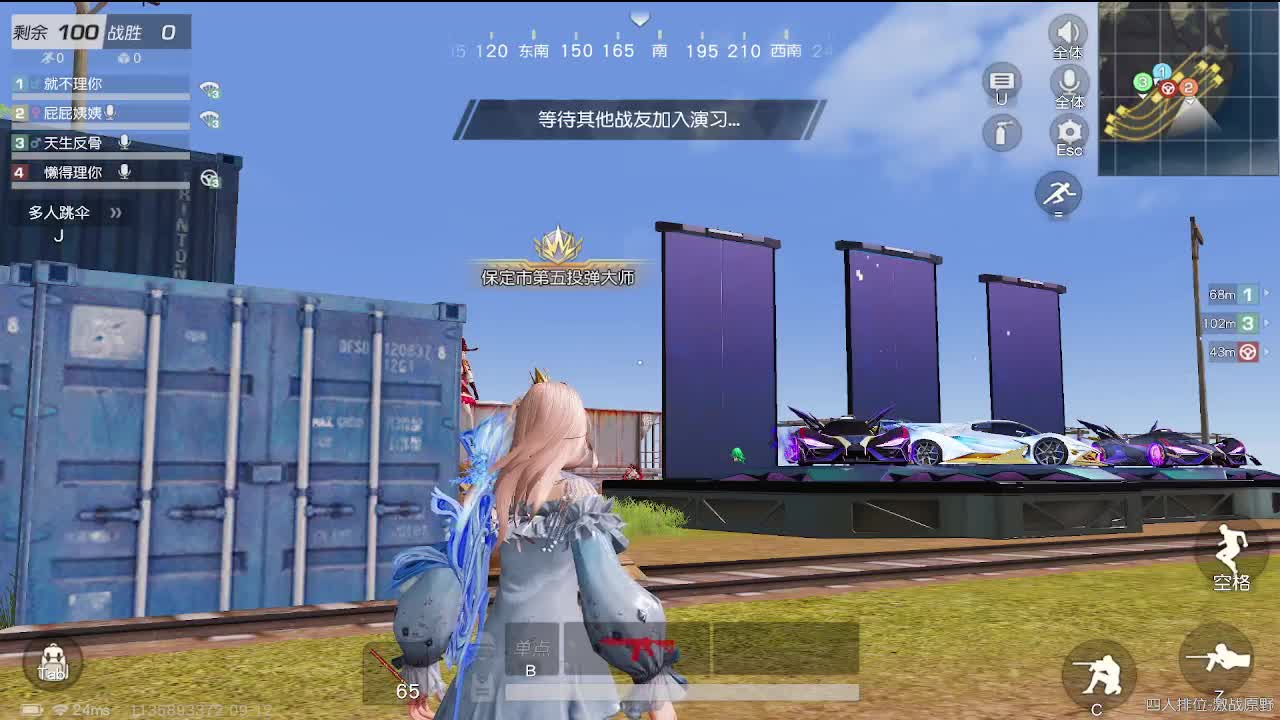 新人主播 都有吖~ 第1段