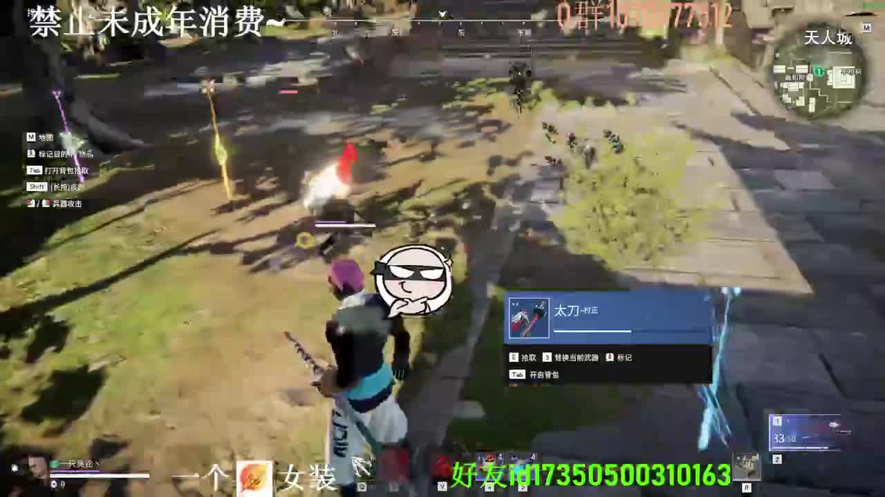 中秋快乐~ 第2段
