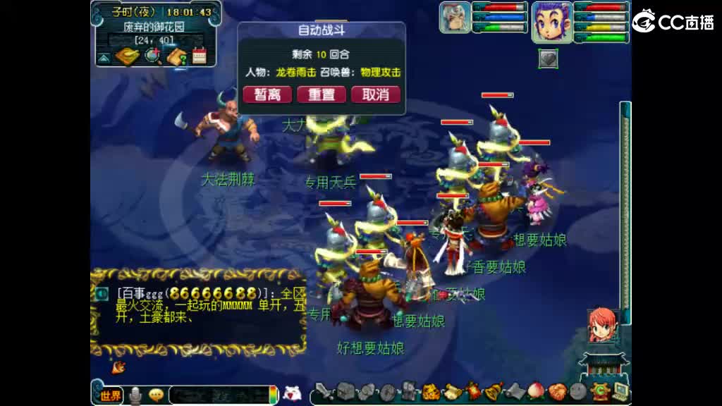 今天也是努力的一天 第2段