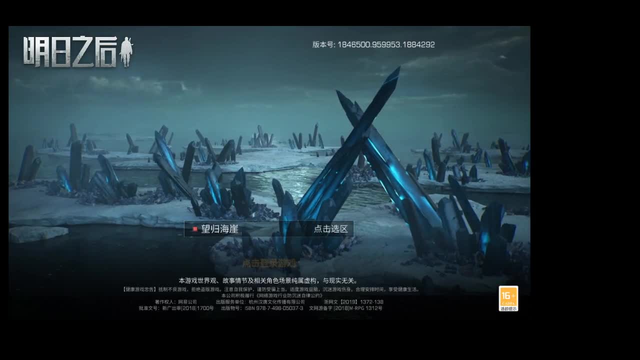 我愿化作人间的风雨陪着守护我的人