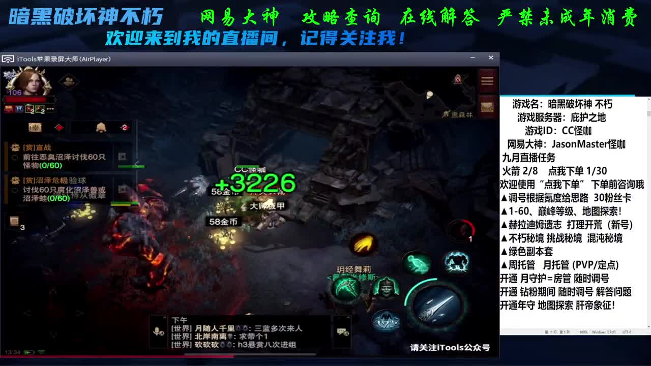 接隐秘地图探索D肝 第1段
