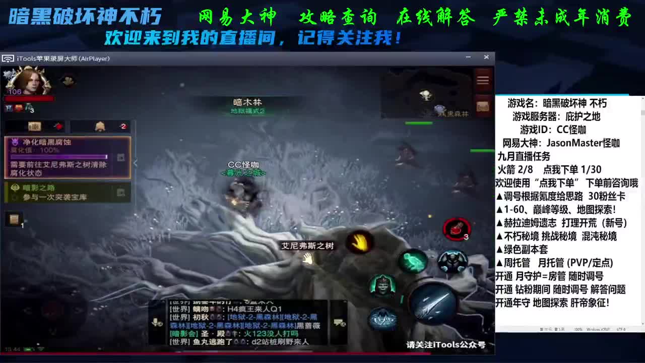 接隐秘地图探索D肝 第2段
