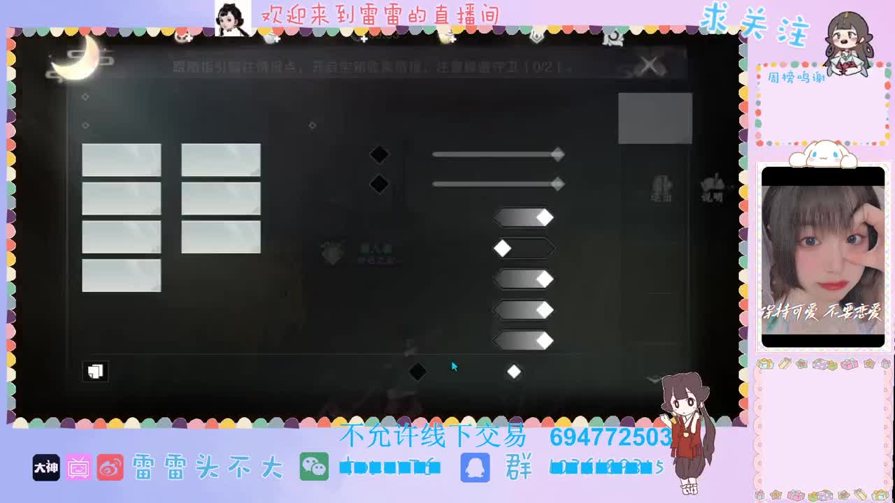 全村人的希望 第1段