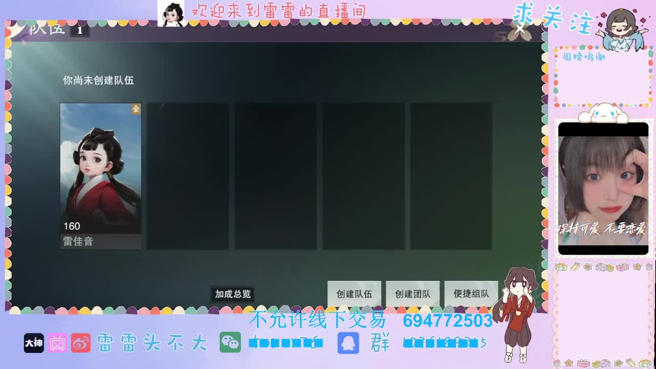 全村人的希望 第2段