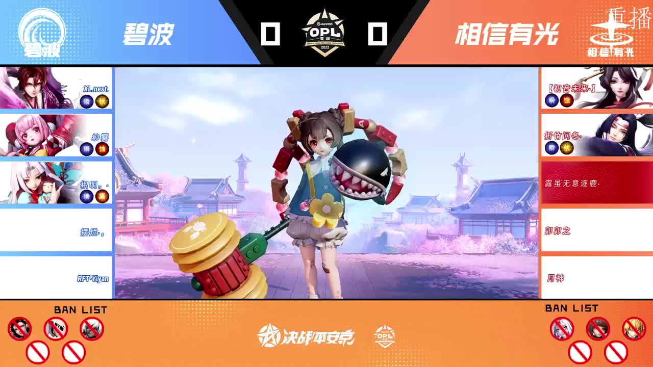 2022OPL夏季青训营 第3段