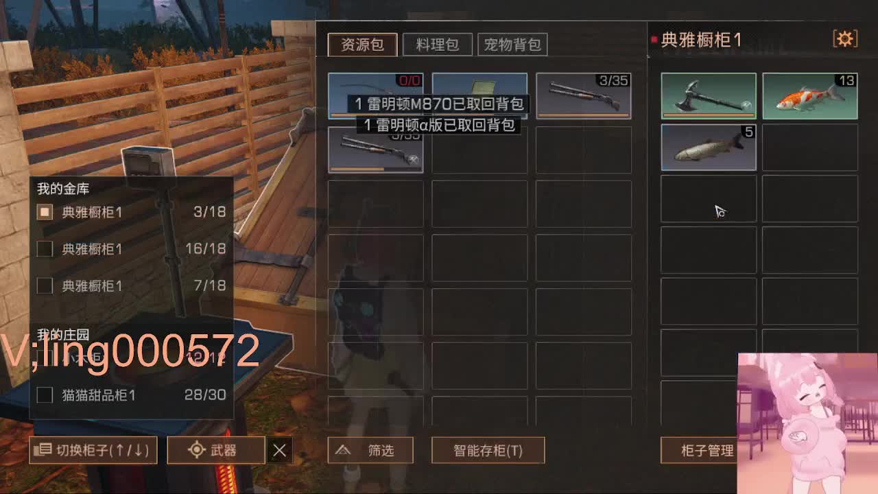 绿洲城新区第一天收人 第2段