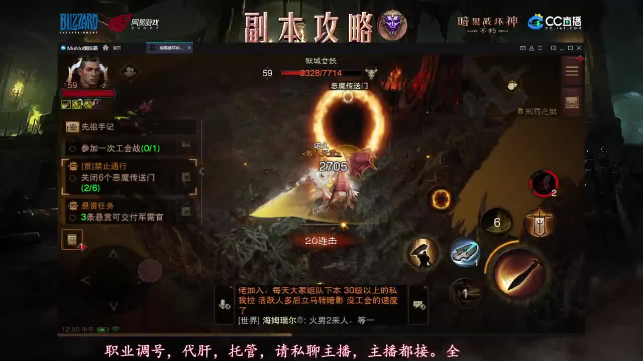死灵法师教学 第1段