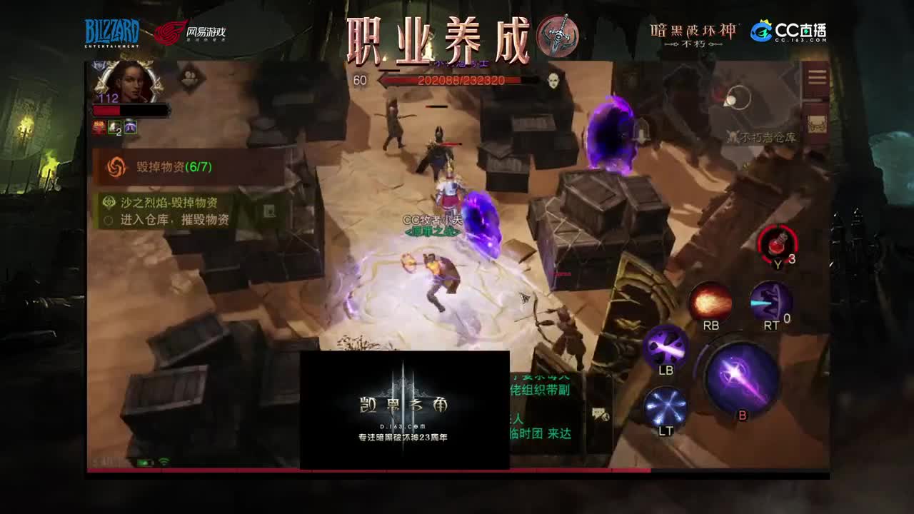死灵法师教学
