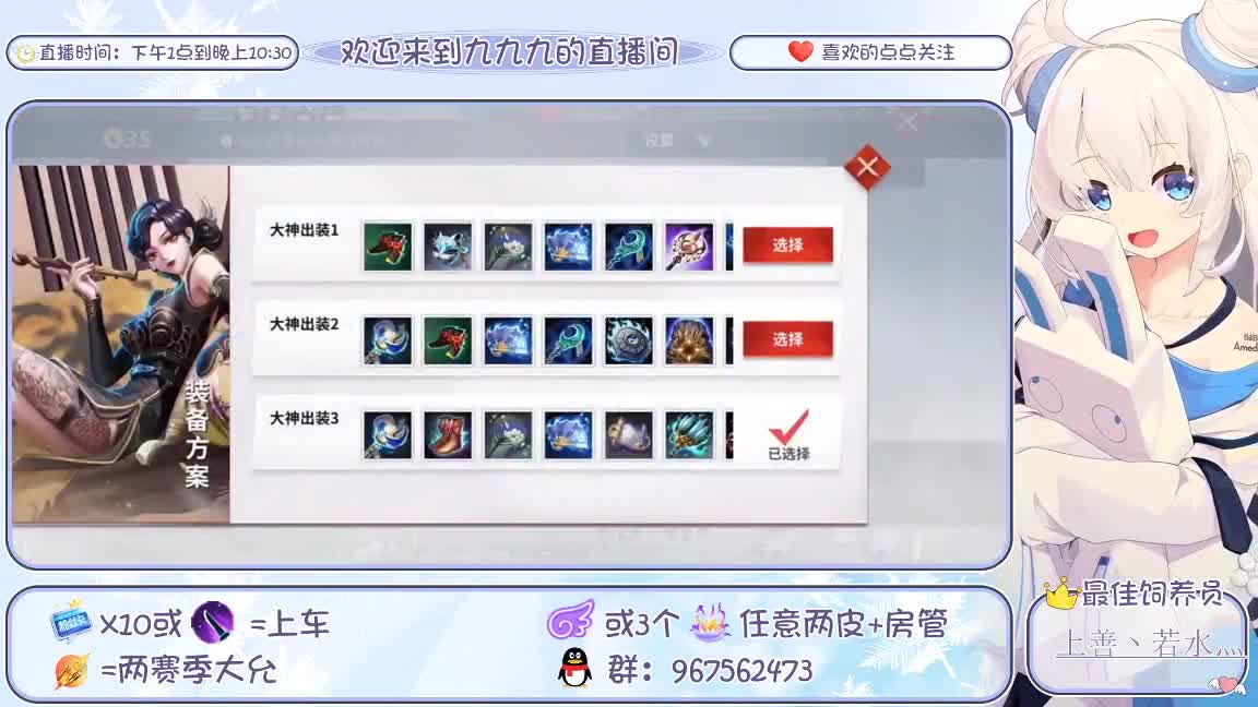 上上上分 第2段