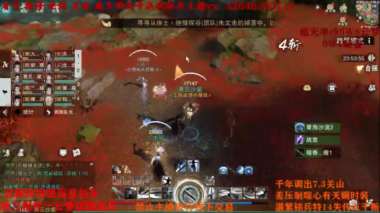 全服接绝绝自强助力