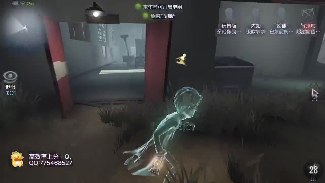 带排位时间~