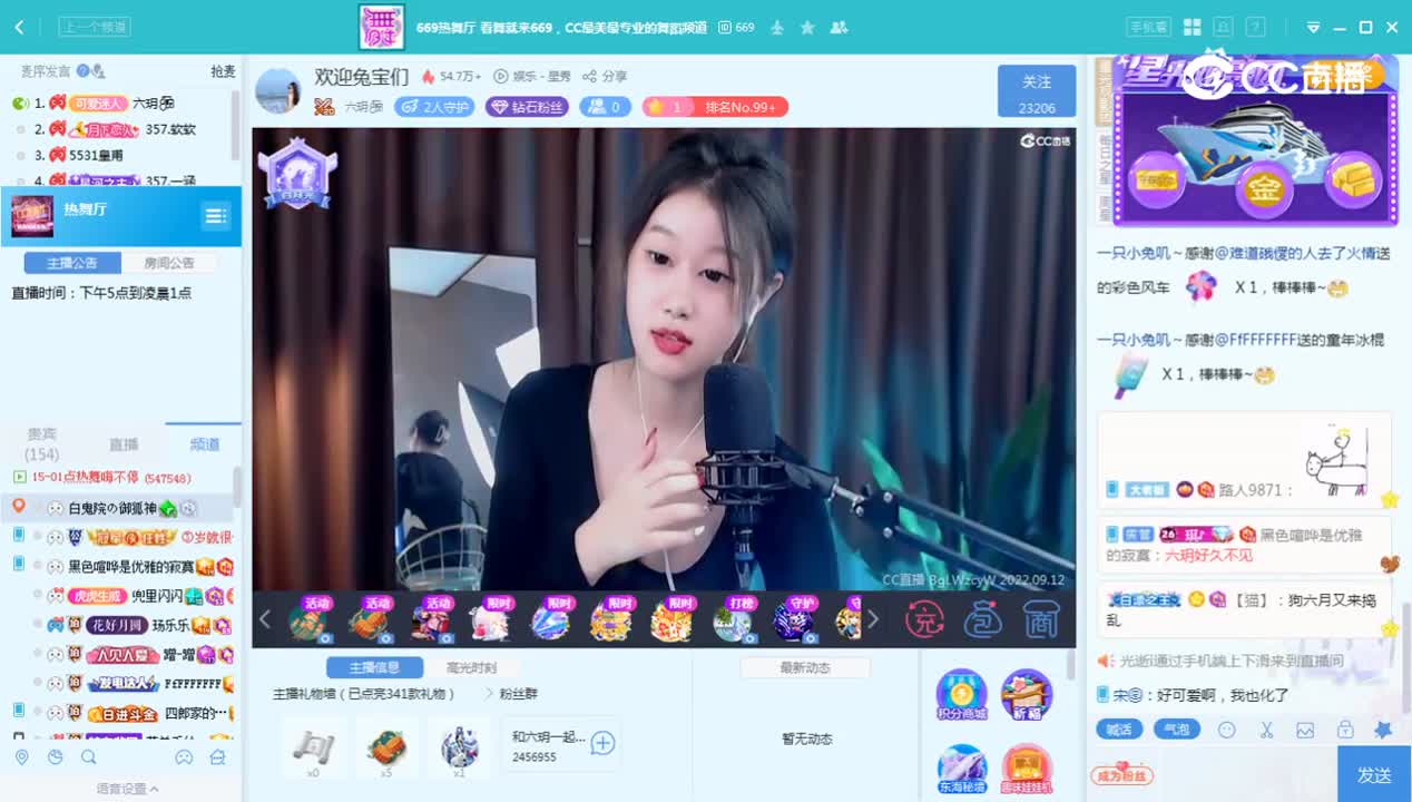 《王牌》9.12
