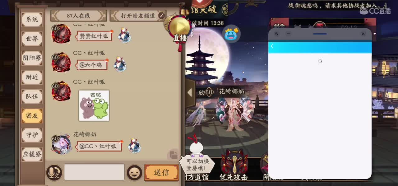 进来你就出不去了