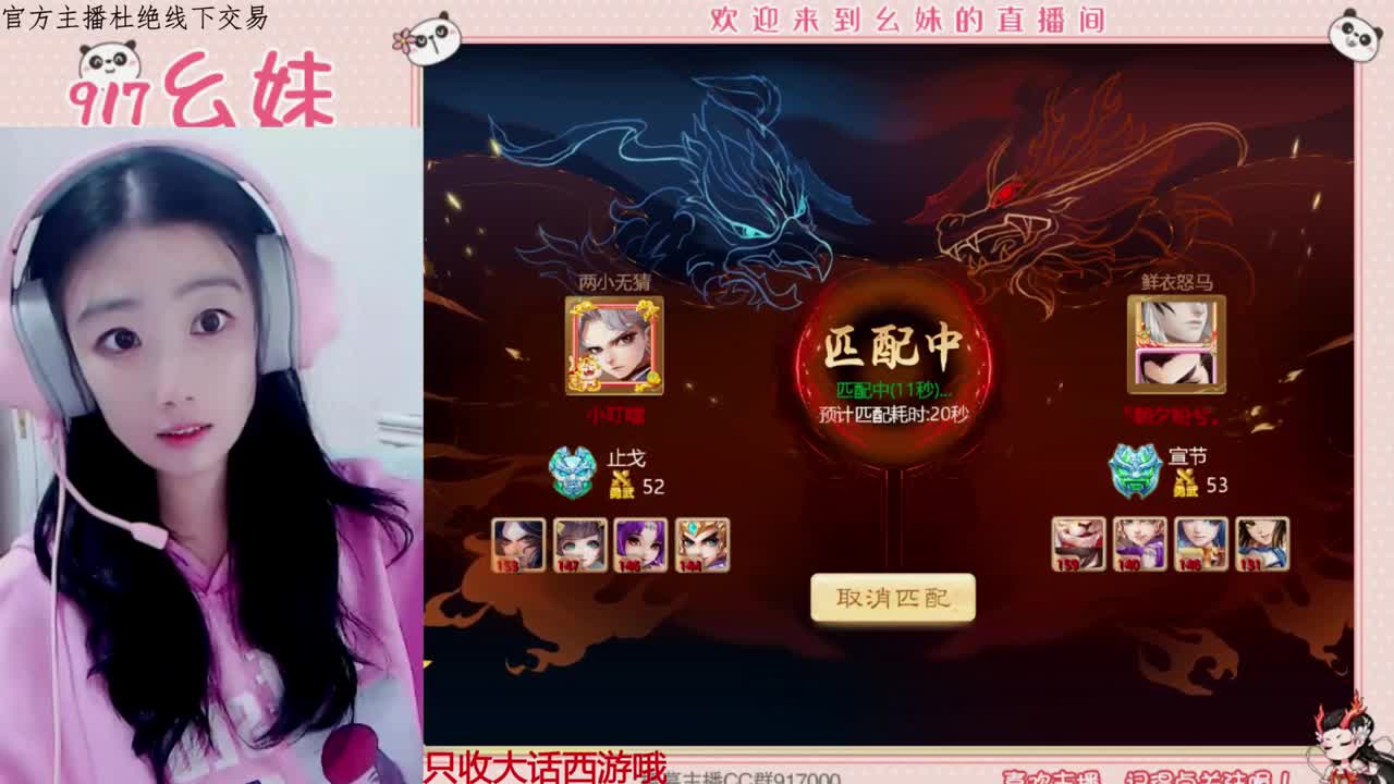 一个努力的新主播 第1段