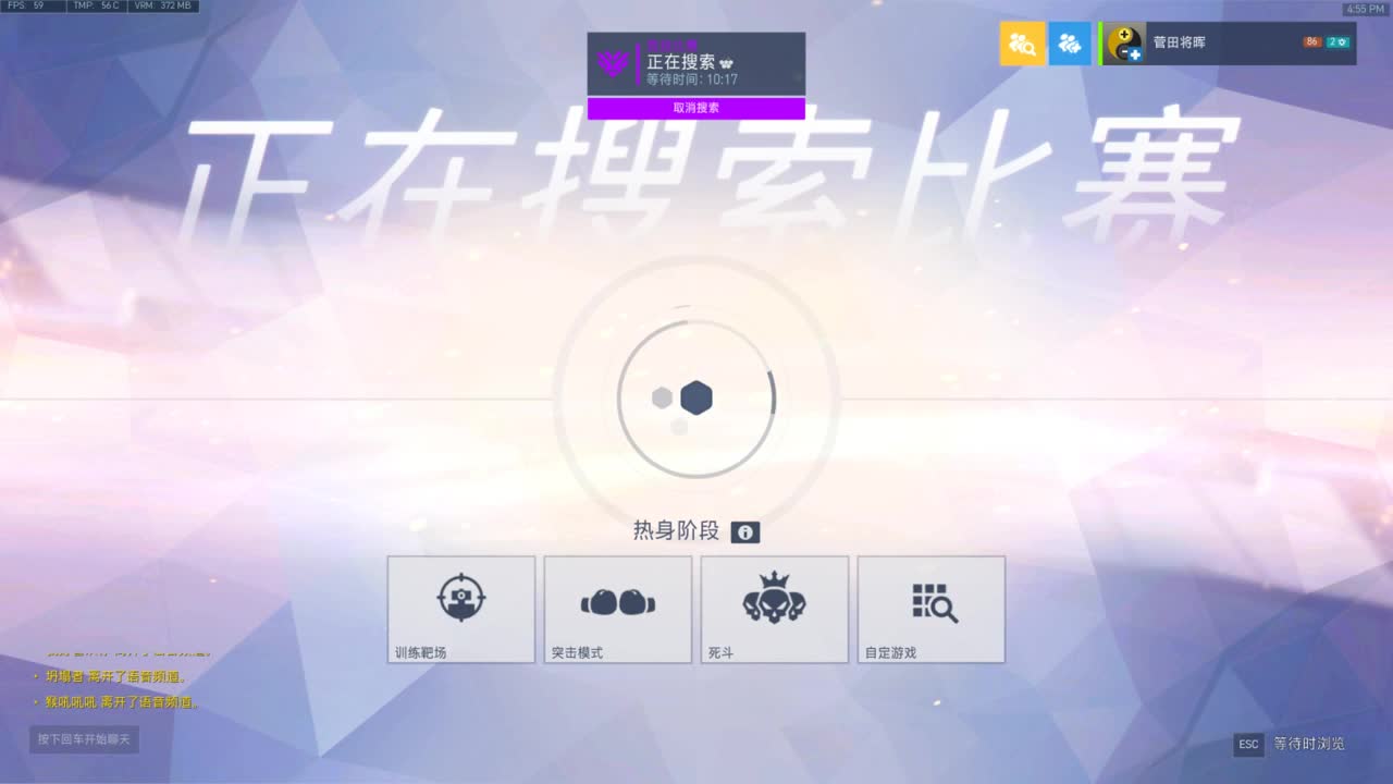 风中凌乱 第1段