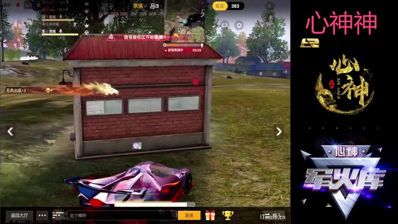 心神神Lily伶人生不易小猪叹气