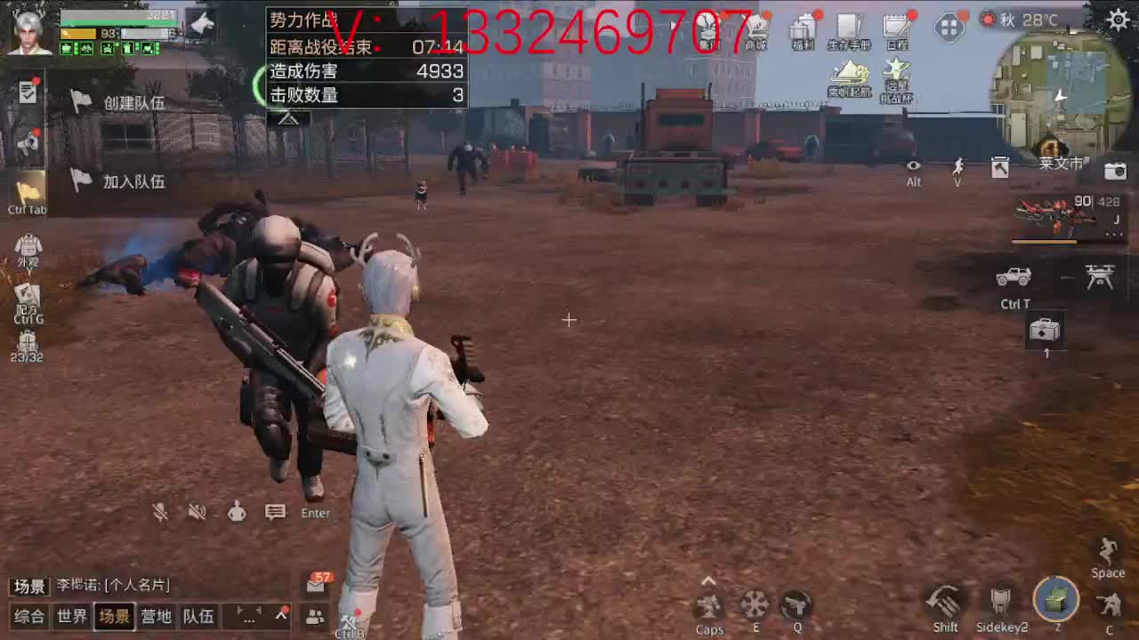 无聊 第1段