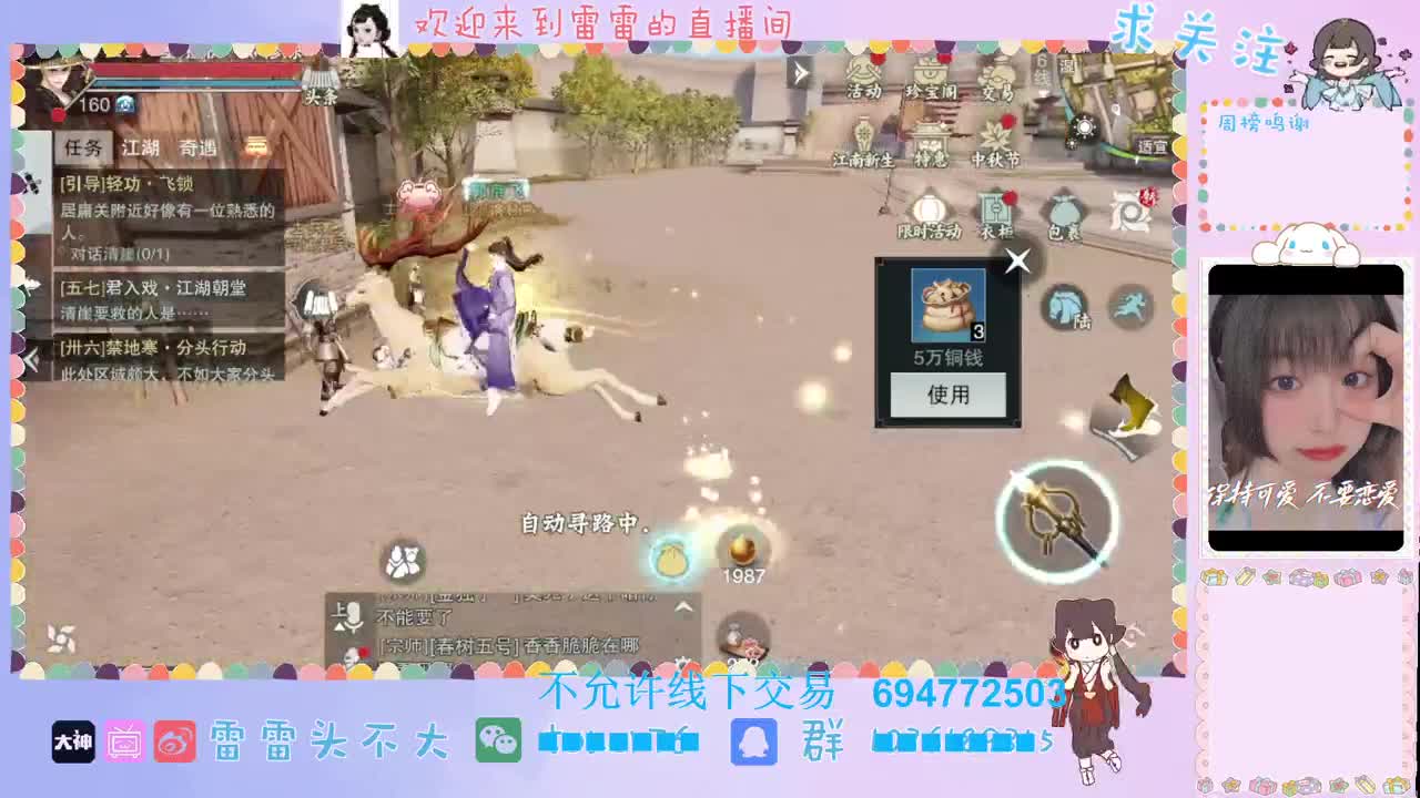 全村人的希望 第1段