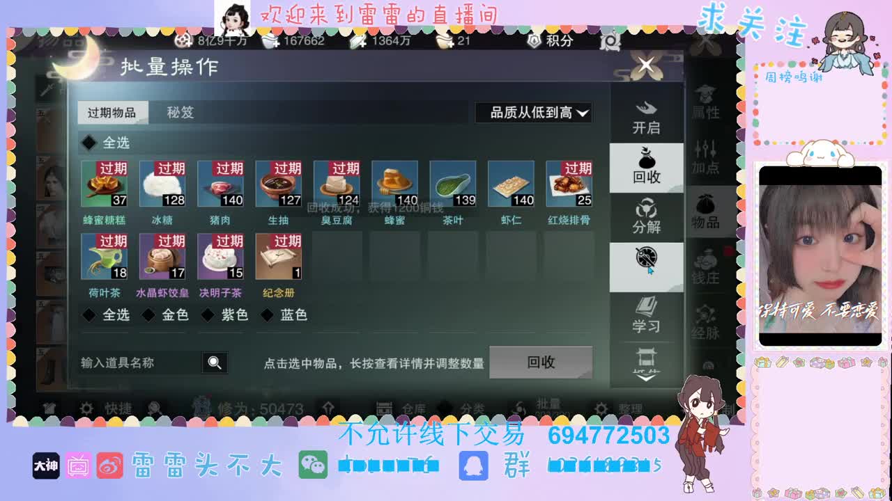 全村人的希望 第2段