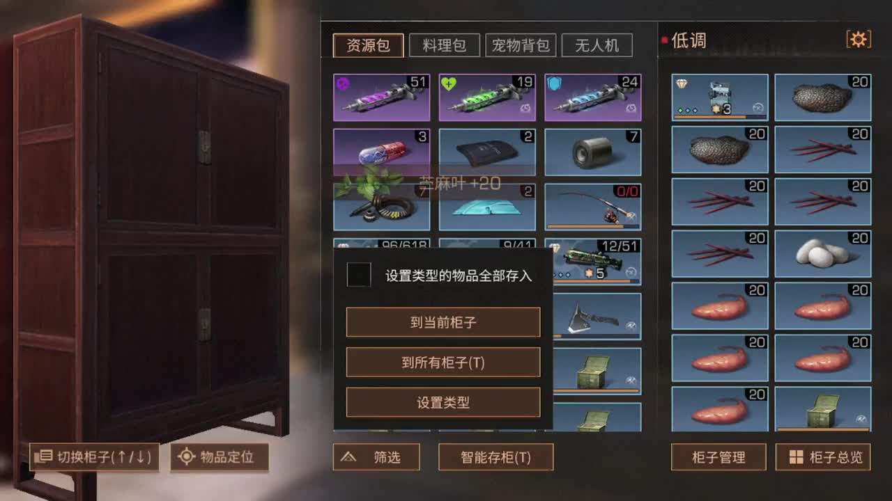9月了，继续下海了 第1段