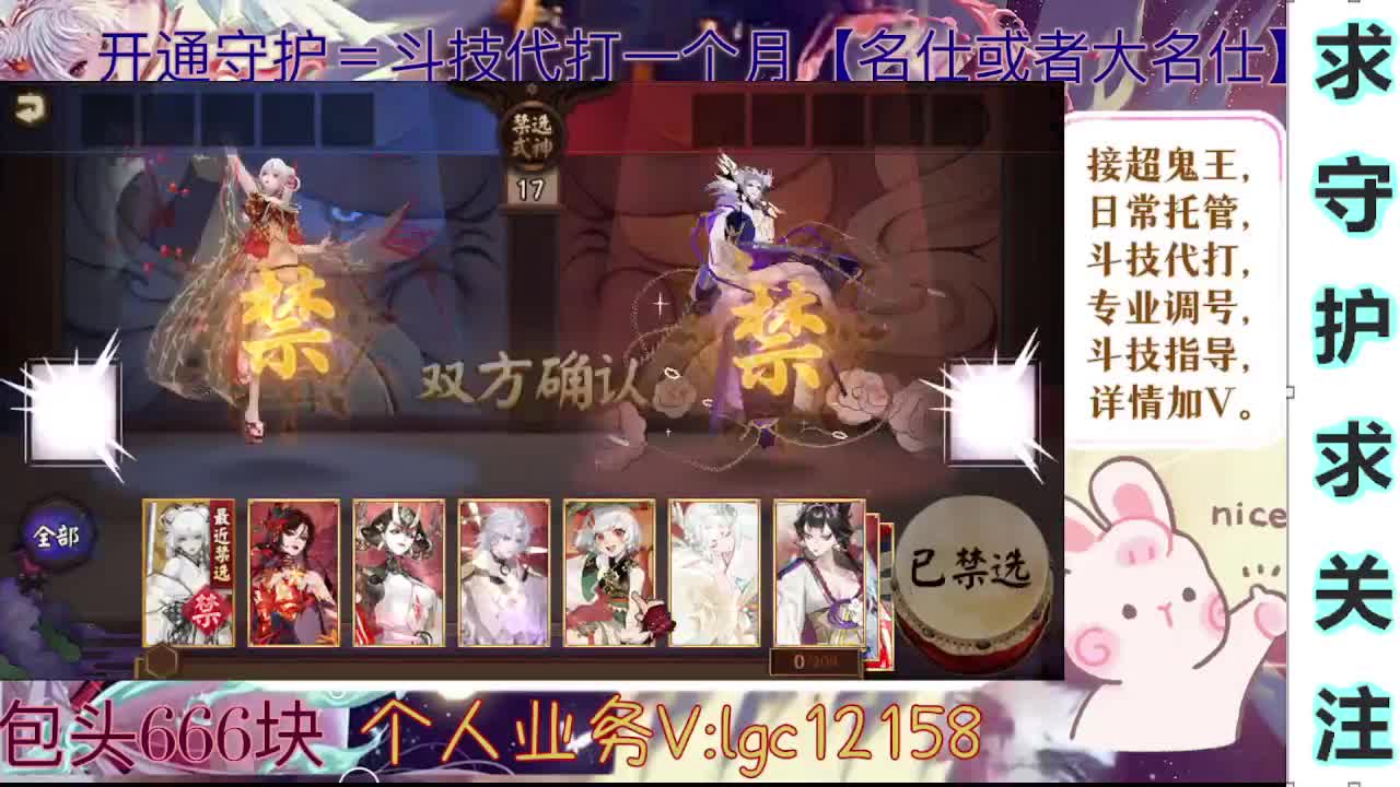 打打斗技，接斗技调号托管