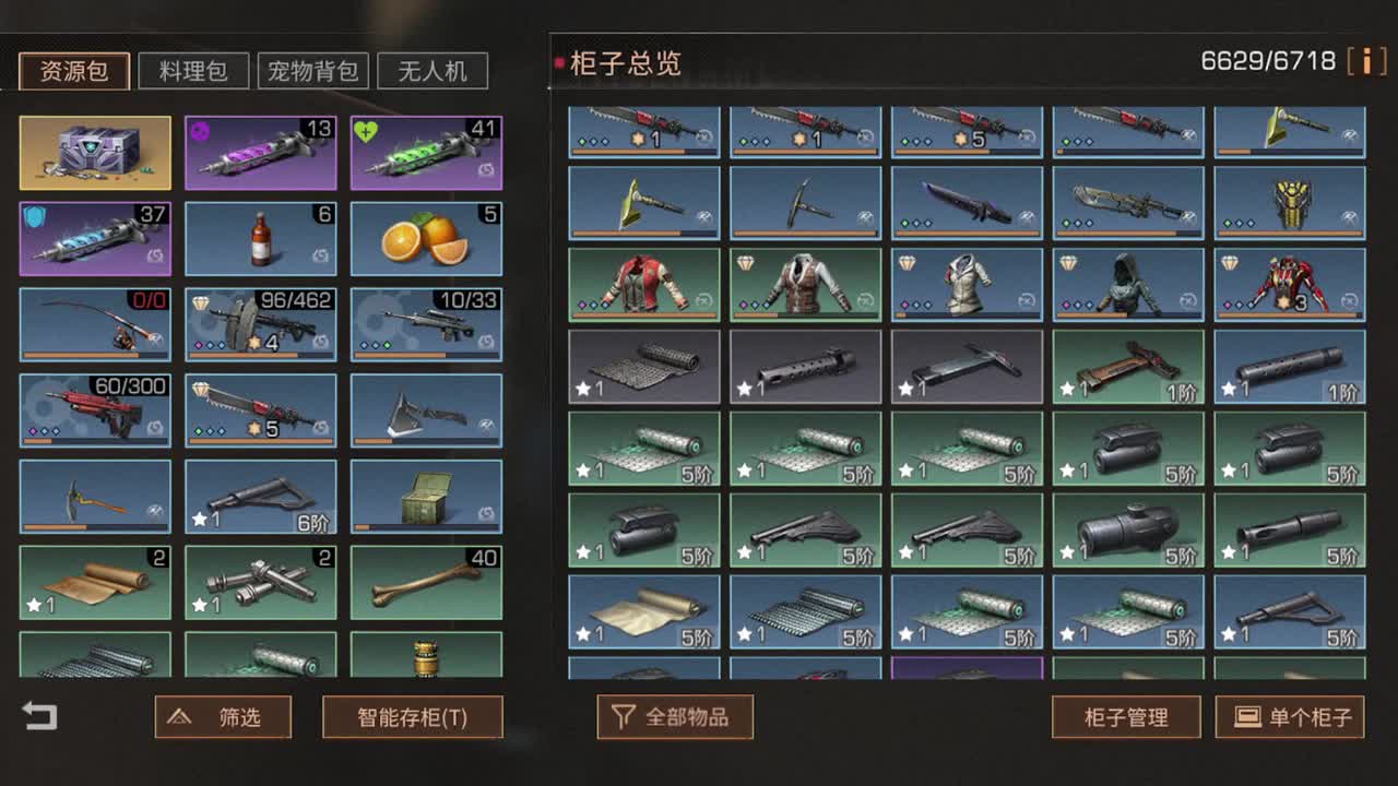 9月了，继续下海了 第2段