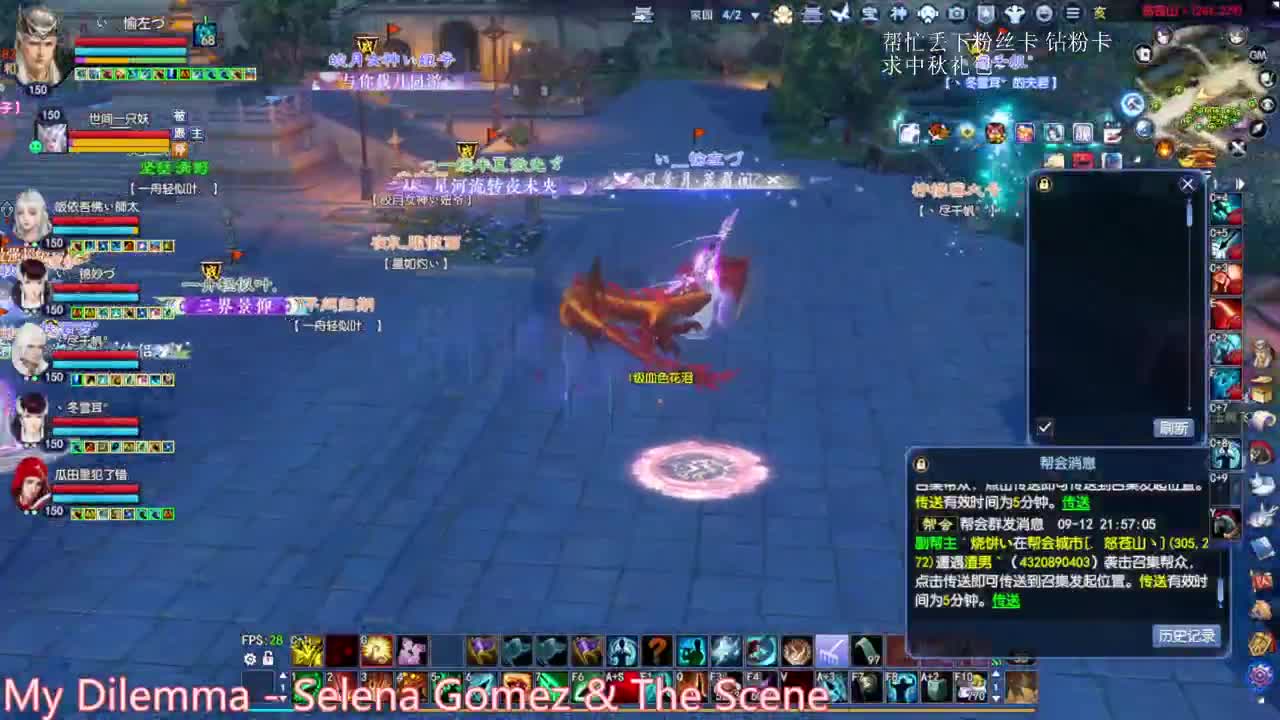 断恨刀关宁  打打帮战 第2段