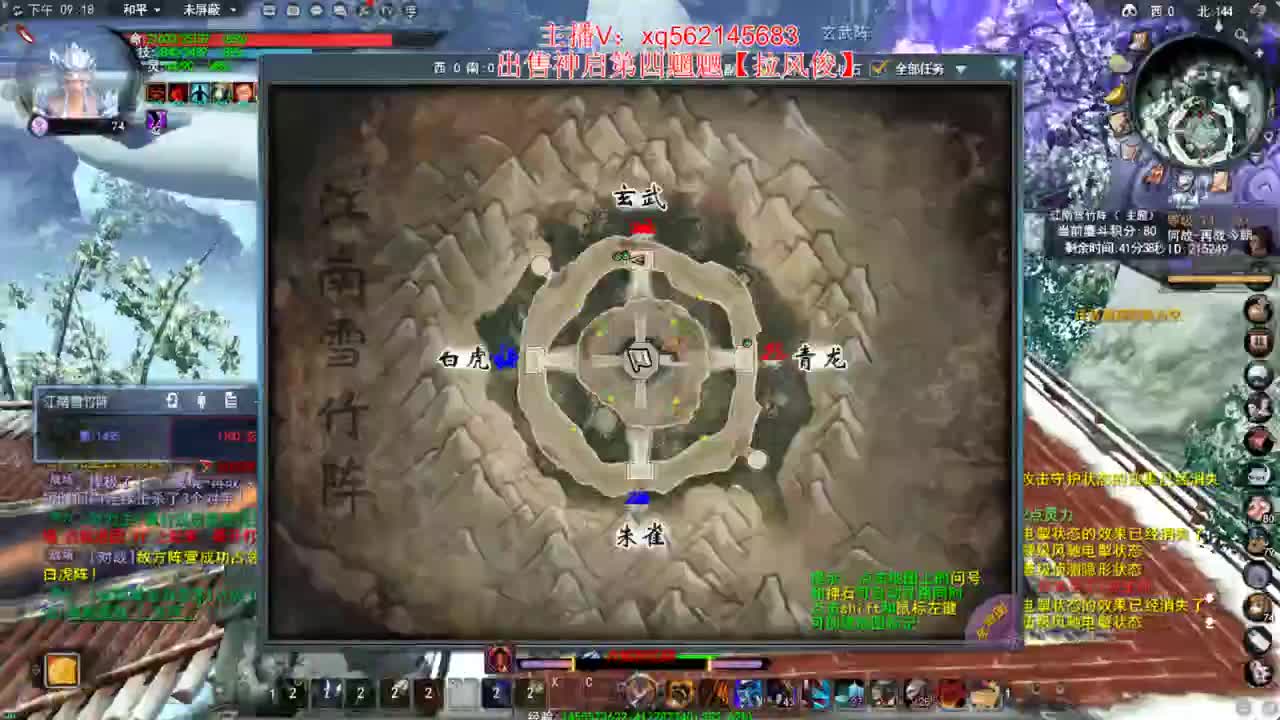 天梯 第1段