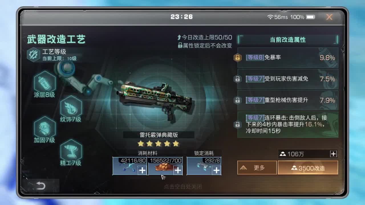 海洋版本更新18元金CC 限定墙纸