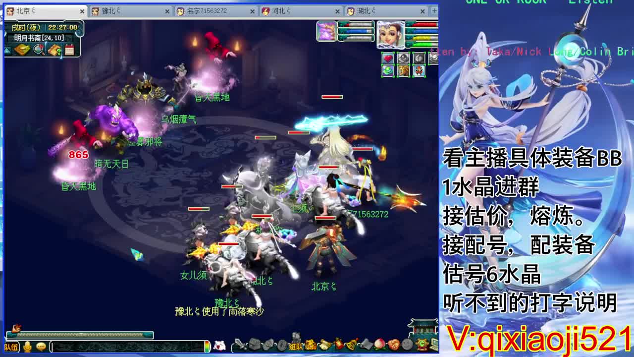 175效率通杀，接估价熔炼配号 第2段