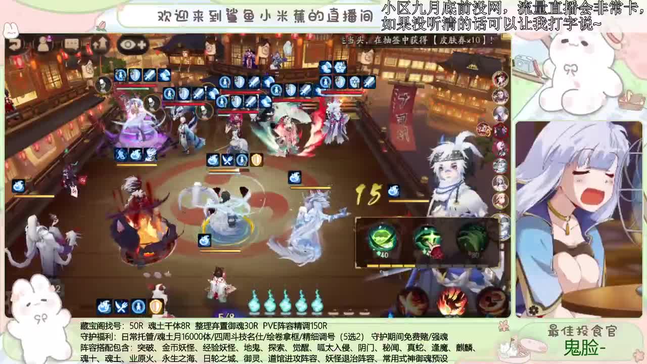 接精细调号、斗技、御魂、托管各项业务~