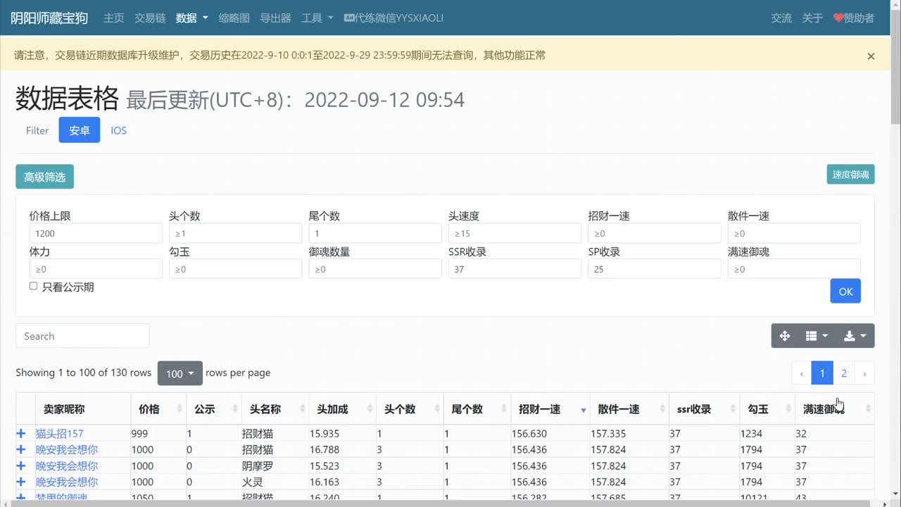 ban帝教学，简单不坐牢 第1段