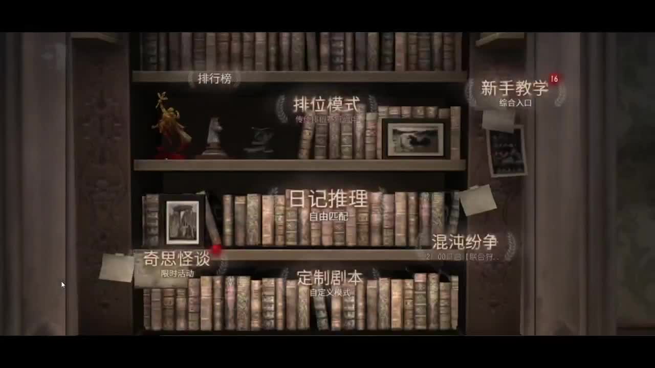 小伙姬的日常 第1段