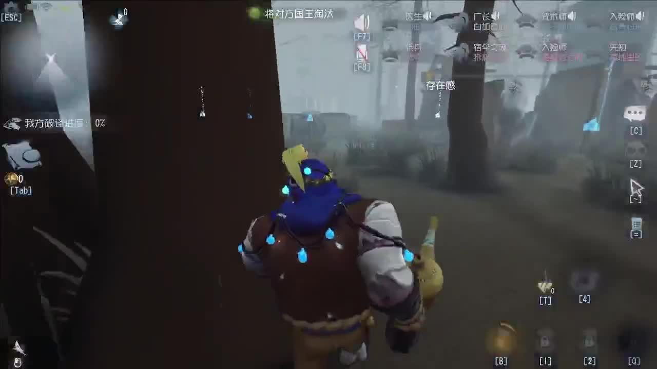 小伙姬的日常 第2段