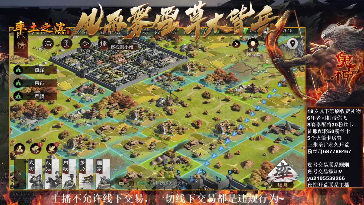 官方解说五月在线答疑解惑有问必答~ 第1段