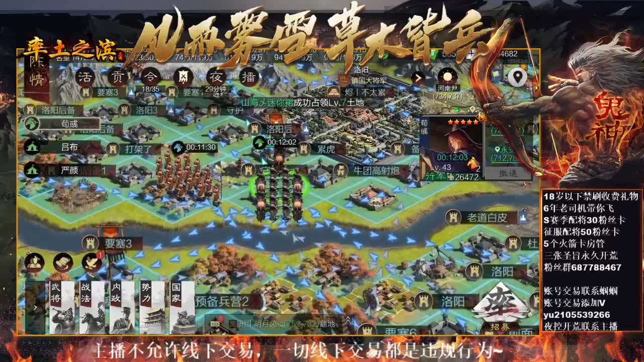 官方解说五月在线答疑解惑有问必答~ 第2段
