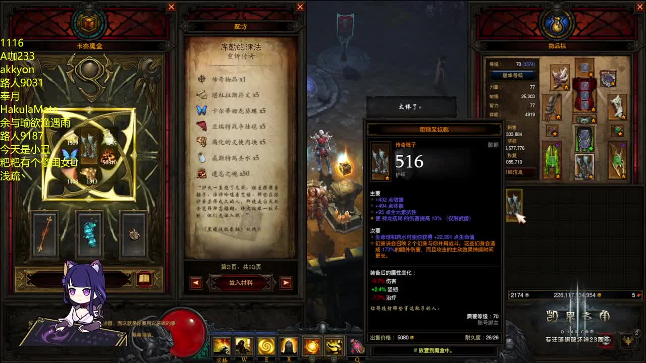 打打法师150