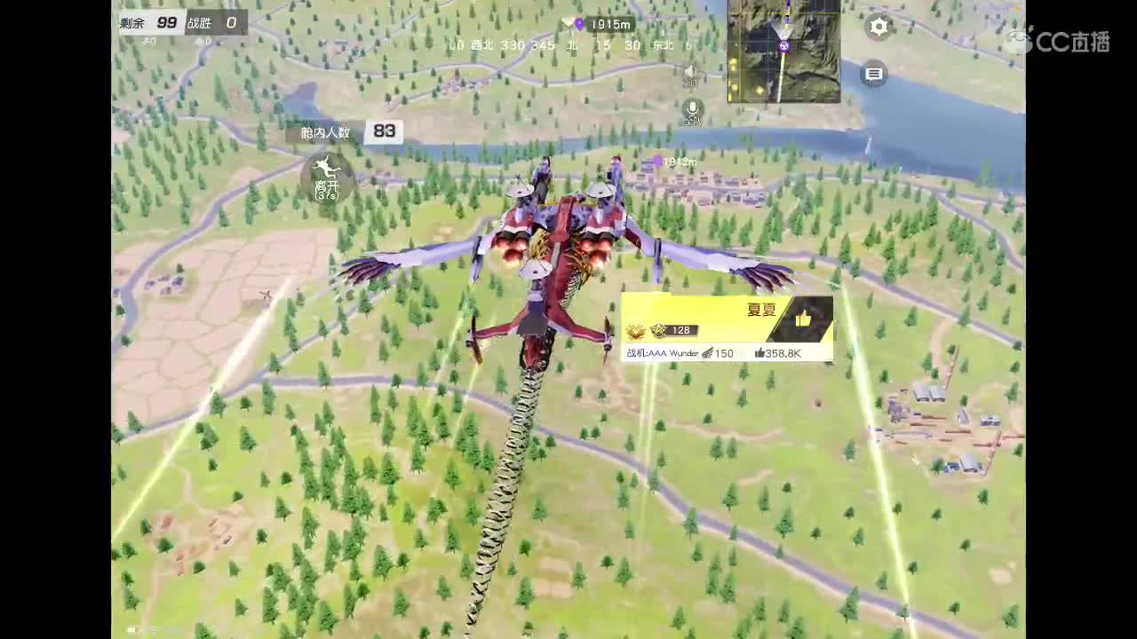 平淡琐碎生活里开心就好 第1段