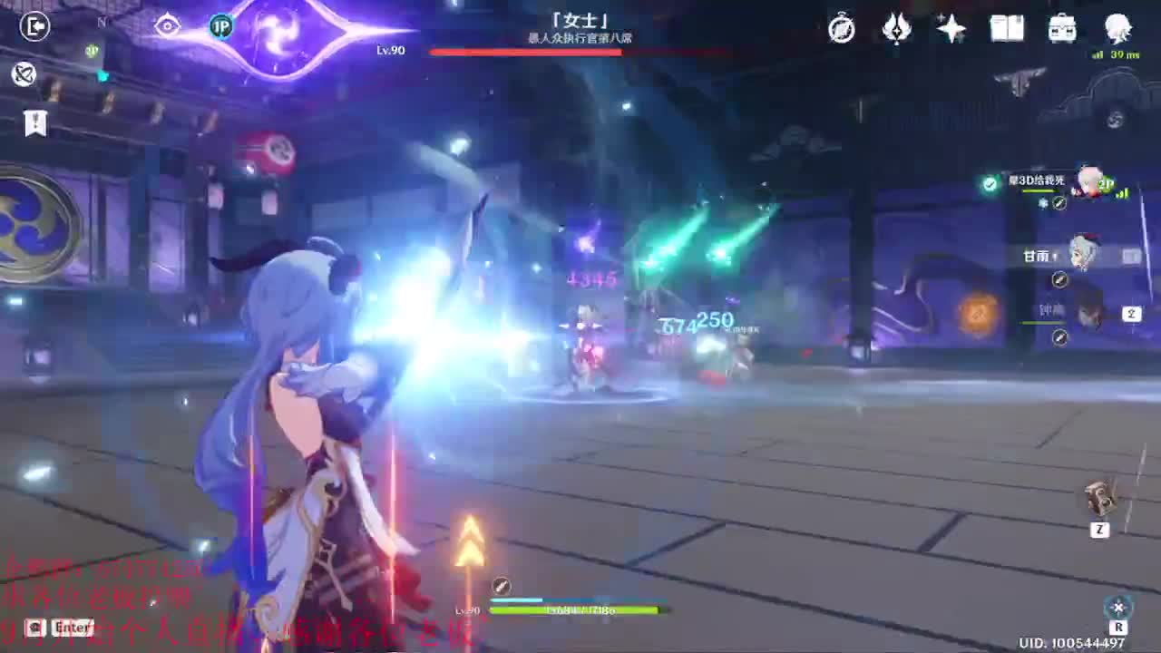 开播开播。又是新的一天~