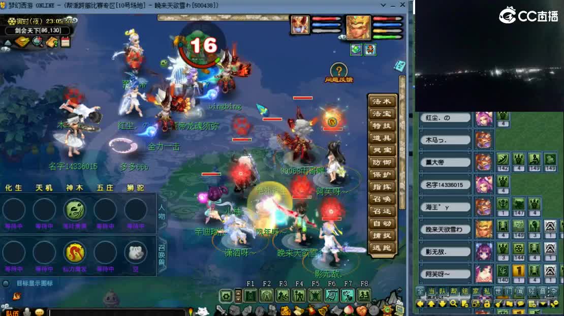 【剑会】封天机上线！狮驼SML天机212 第2段