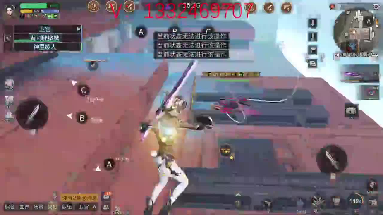 无聊