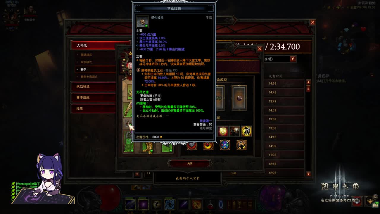 今天继续帮打150~ 第2段