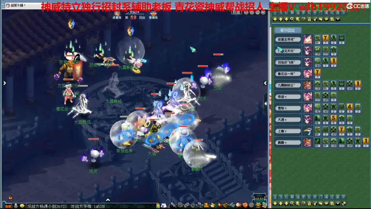 年内五万恩怨局皇宫 第2段